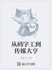 千亿总裁宠妻成狂百度云下载