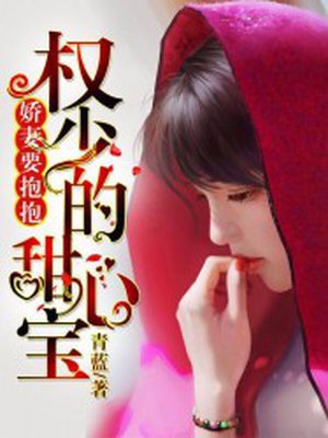 乡村野花香小说阅读