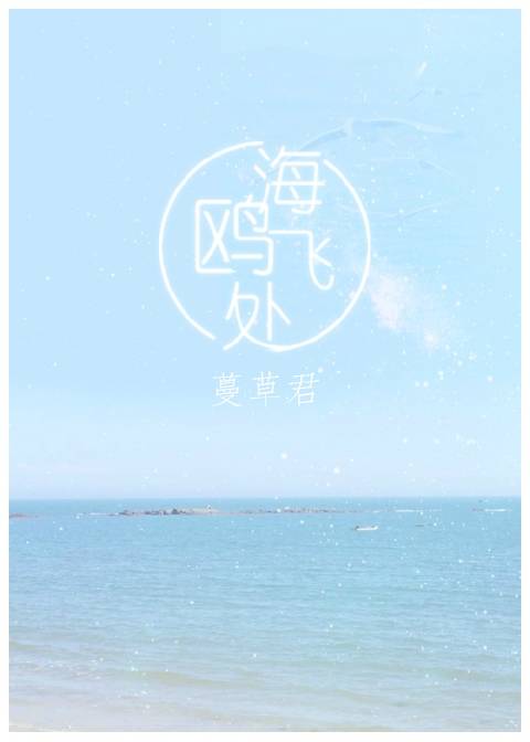 严厉寒宋襄讲了什么