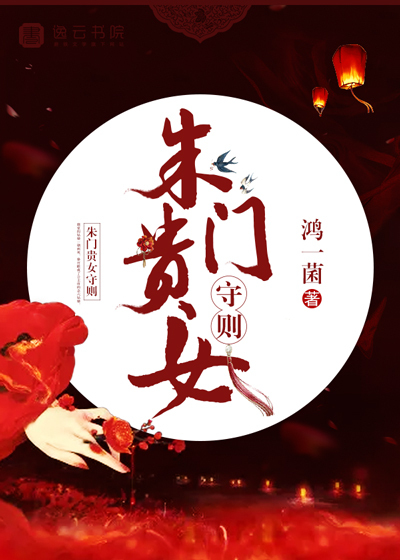 宋小明莫柔柔