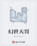 洪晟翔