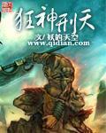诅咒铠甲