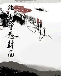 帝师
