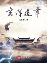 古本道元