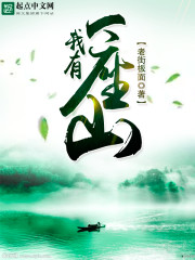 丝丝小路