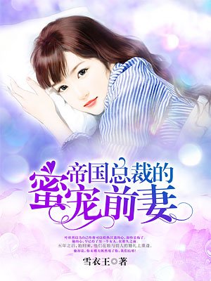 皇后是朕的黑月光顾云黛赵元璟下载完结