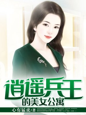 逆天龙神徐年免费阅读来书吧