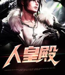 炽阳之痕
