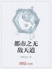 爱似骄阳甜又暖全文免费阅读