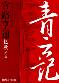 重生七零花昭叶深第五季