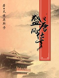 东方城
