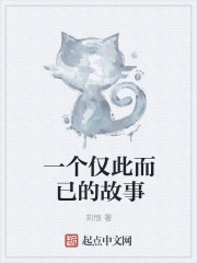 战王归都秦风林雨晴最新章节