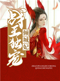 楚惊鸿御龙渊免费