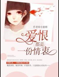 情情