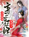 苏墨宋倾言
