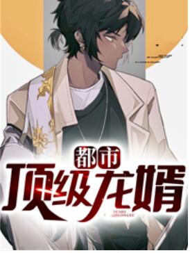 秦川苏向晚小说免费阅读