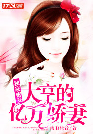 鱼七