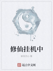 凤倾九重素婉全文完结免费阅读