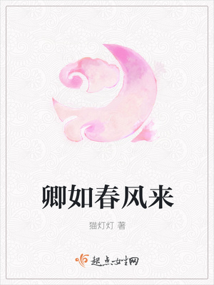 绝世天骄漫画在线观看