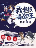 梦幻家人知乎小说