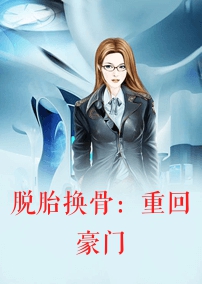 我的事业是父亲免费阅读