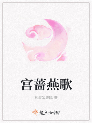 迟心不等小说全文免费阅读