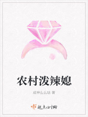 穿越到楚国当太子在线阅读