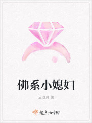 小说栗宝苏深意哪里可以看