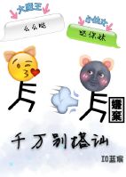 纠缠后放手小说全文免费