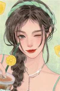 毁容后的我知乎小说