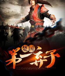 八大门派