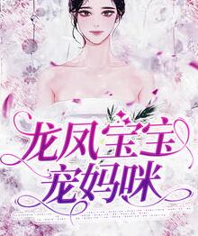 夏凌雪云溪夜全文