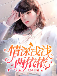 周嫂周先生