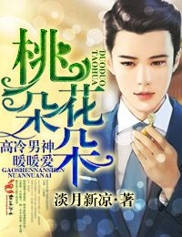 豪门至尊大少陈歌笔趣阁
