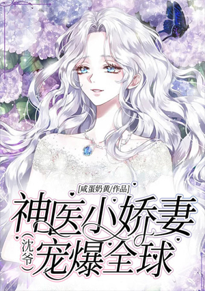 唐竹离沈承南