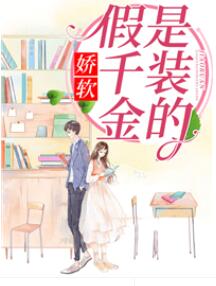 四姐