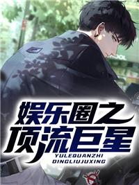 神级翻唱现场