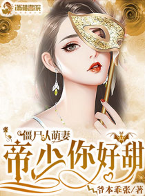 窃窃私语老陈免费看完整版