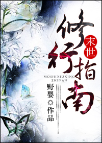 赵柔慕禾