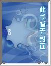 彼此的死穴司年知乎后续