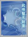 周随宋姝知乎后续