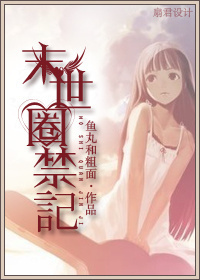 我最强卧底全文免费阅读