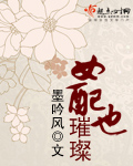 淘小说