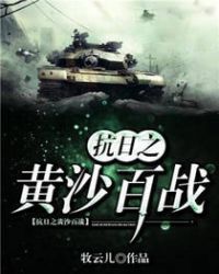 年代文