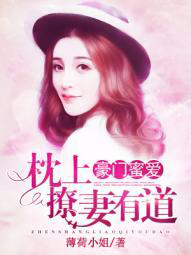 军火女凰