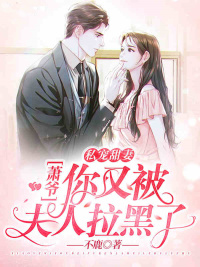 桑年萧靳御目录