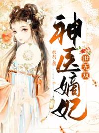 南晚烟顾墨寒全文免费阅读现代文
