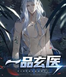 叶凡楚明心小说免费阅读