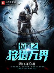 穿越武侠世界