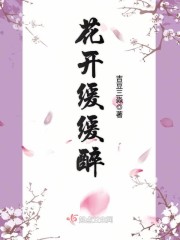 秦阳林霜舞小说作者是谁